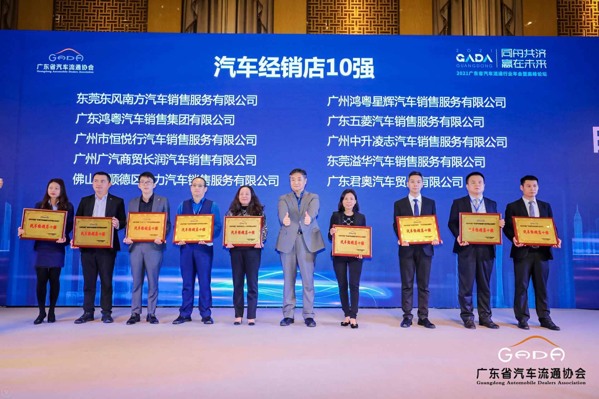 喜讯丨长春泰然智能生物科技有限公司荣获省汽车流通行业颁奖礼13项大奖(图5)